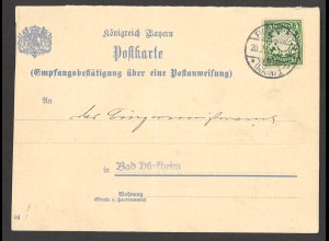 Altdeutschland Bayern 1907 Empfangsbestätigung Postanweisung 5 Pf. EF Frankfurt