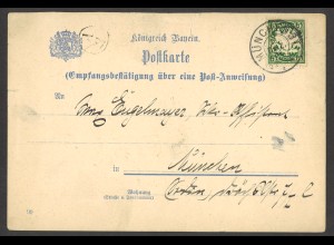 Altdeutschland Bayern 1906 Empfangsbestätigung Postanweisung 5 Pf. EF München