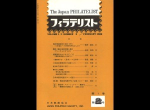 The Japan Philatelist, Japan Philatelic Society, Vol. 1, Nr. 1 + 2, 1969.