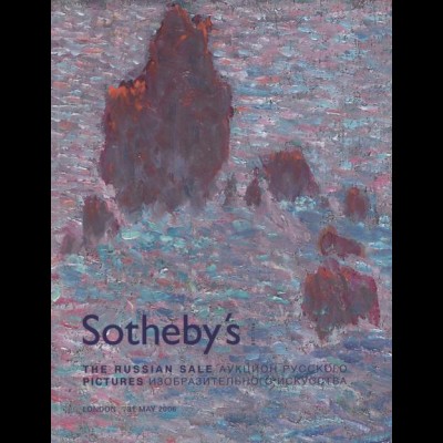 Sotheby's: The Russian Sale. Pictures, London 2006.