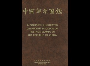A Complete Ill. Catalogue of Postage Stamps of the Republic of China (1975)