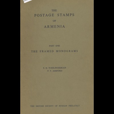 The Postage Stamps of Armenia (Part one – Part five), 1953–1960