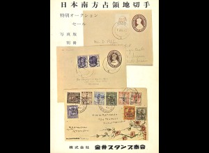 Kanai Stamp Co. Ltd: Japanese Occupation Stamps