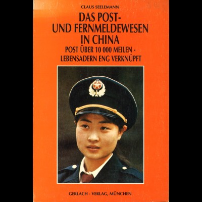 Claus Seelemann: Das Post- und Fernmeldewesen in China (1992)