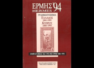 HERMES 94: Stamps of Greece 1861-1993 and Cyprus 1880-1993