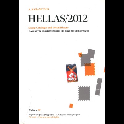 HELLAS 2012 - Karamitsos: Vol. IV: Air mail - First and special flights