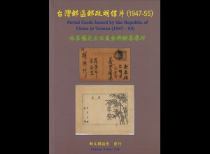Wen-Lung Tsai: Postal Cards Issued by the Republic of China in Taiwan (1947-55)